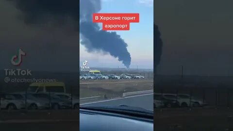 Аэродром горел