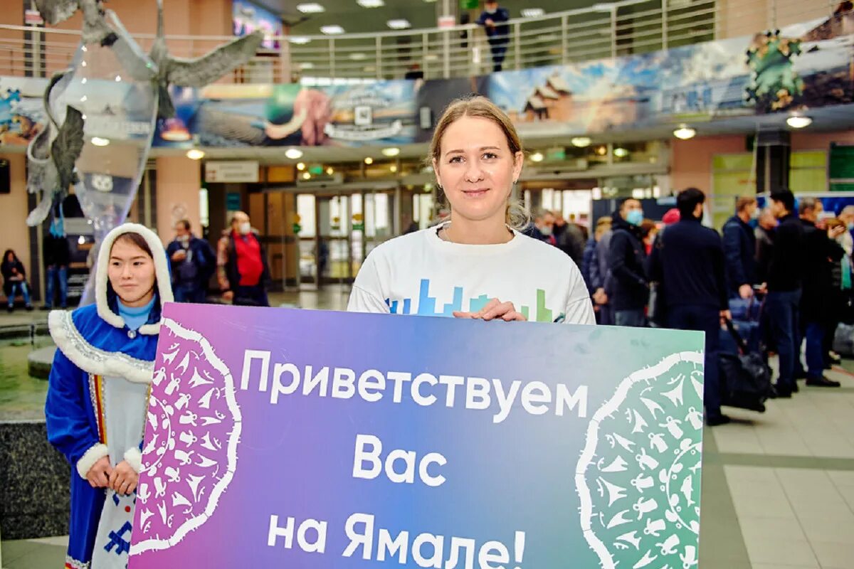Сколько получает ямал. Фонд сотрудничество ямала. фонд сотрудничество ямала инн.