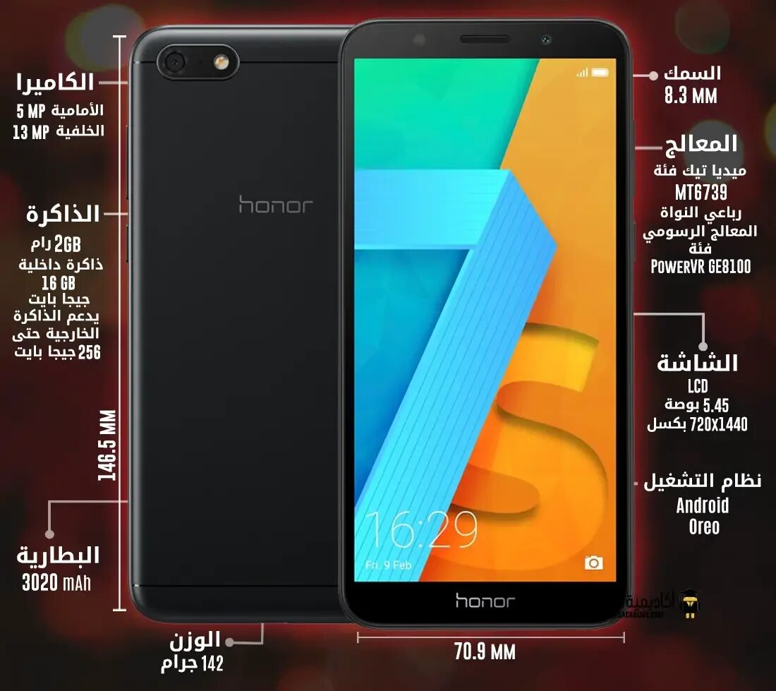 Хонор 7а. Смартфон Honor 7a Pro. Телефон Honor 7s. Процессор Honor 7a. Хонор 7а про память
