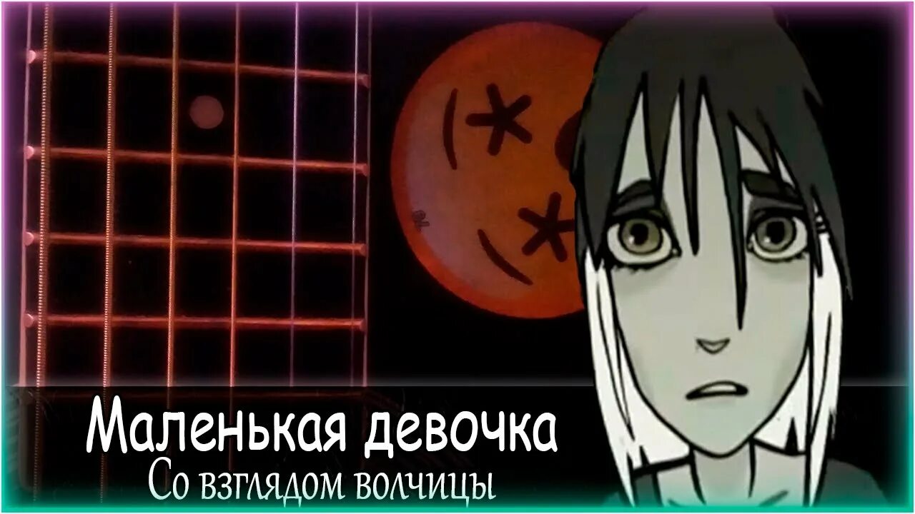 Крематорий девочка со. Крематорий группа постер. Что такое крематорий для девочки. Крематорий живые и мертвые обложка. Крематорий слушать маленькая девочка с взглядом волчицы.