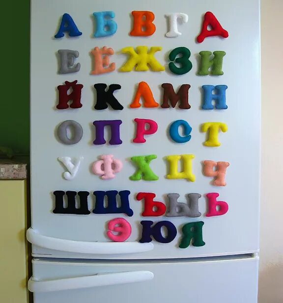 Слово из букв бабушка. Магнитные буквы на холодильник. Буквы магнит алфавит. Буквы на магнитах для детей. Магнитная Азбука на холодильник.
