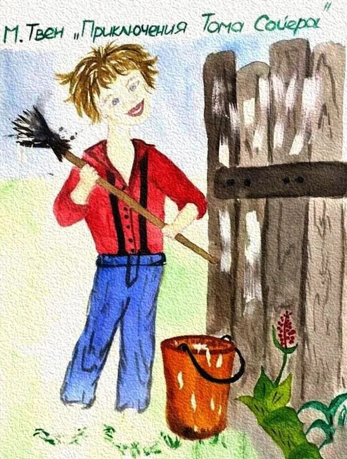 Том сойер рисунок 4 класс. Иллюстрация к произведению приключения Тома Сойера. Иллюстрация к приключению том Сойера. Иллюстрация к рассказу приключения Тома Сойера.