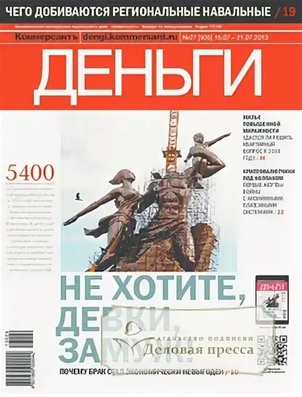 Интернет версия журнала. Интернет версия журнала