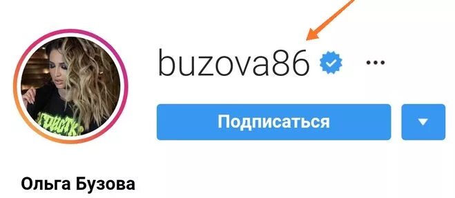 узнать адрес инстаграм