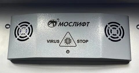 Мослифт