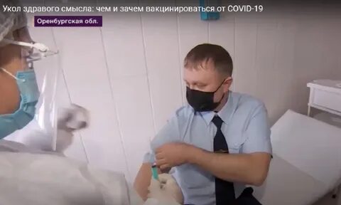 Рен тв оренбург