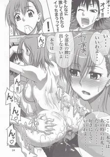 Read hentai Touma x Misaka's Moe Doujinshi Page 23 Of 35 toaru maj...