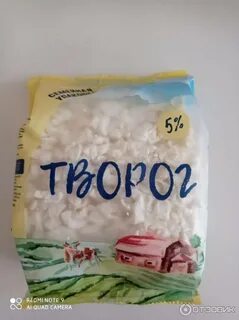 500 гр творога