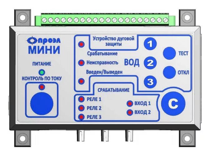 Дуговая защита шин 6-10 кв. Датчик дуговой защиты. Клапанная дуговая защита. Устройство дуговой защиты. Дуговая защита купить