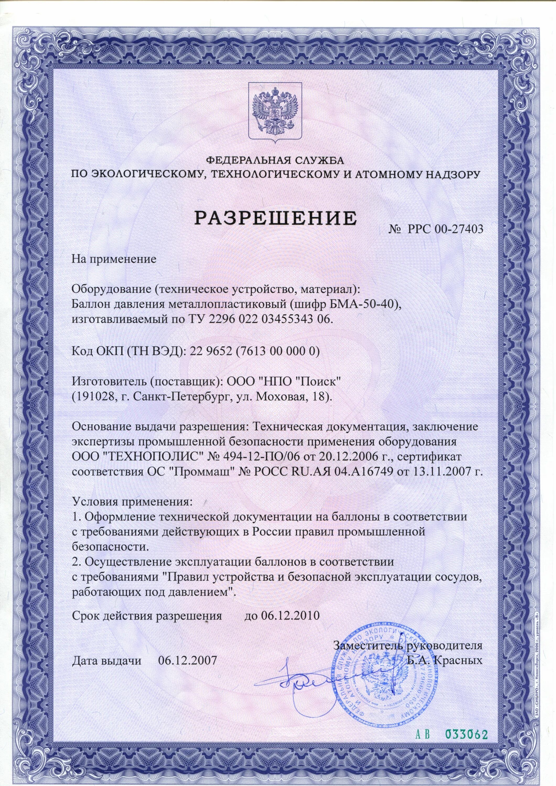 Разрешение м 3. Разрешение для печати баннера в пикселях. Размер рекламного щита стандартный. Lg 34 34gl750-b. Формат баннера для печати.