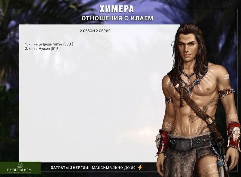 химера имуги. бот химера. Eset.