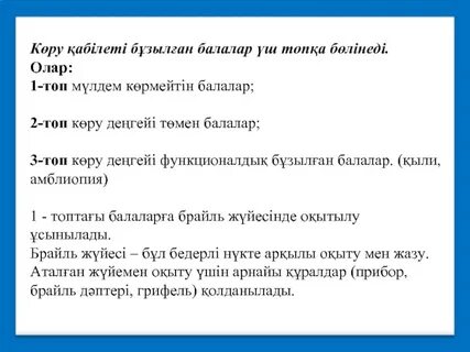 Подиумда жалаңаш адамдар жүреді