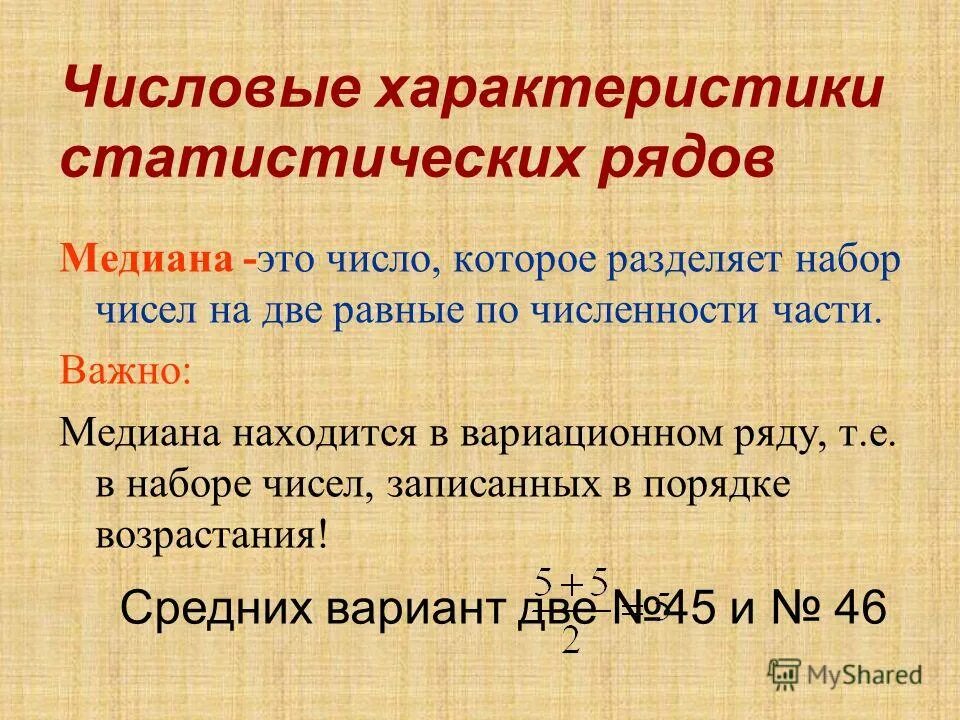 Подтверждает теорию