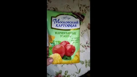 Московский картофель томаты маринованные