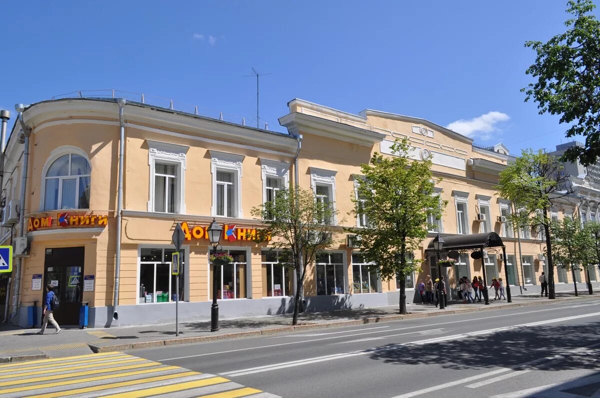25 казань республика кун. 25 казань республика кун. День республики казахстан. Республика күні. День республики казахстан 25 октября.