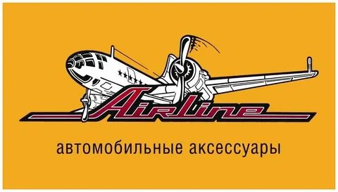 Airline автоаксессуары