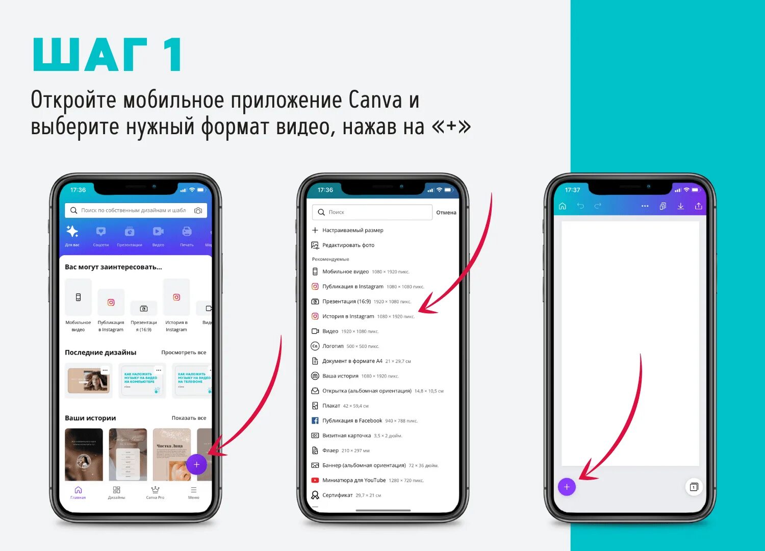 Как смонтировать на айфоне. Лучший видеоредактор на айфон. Как смонтировать на айфоне. Imovie на айфон. Видеоредакторы на айфон.