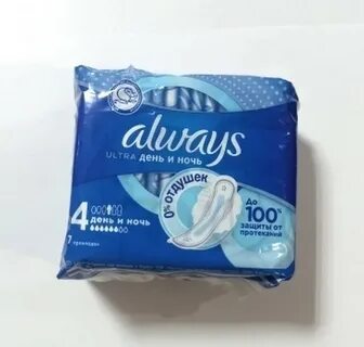 Always day