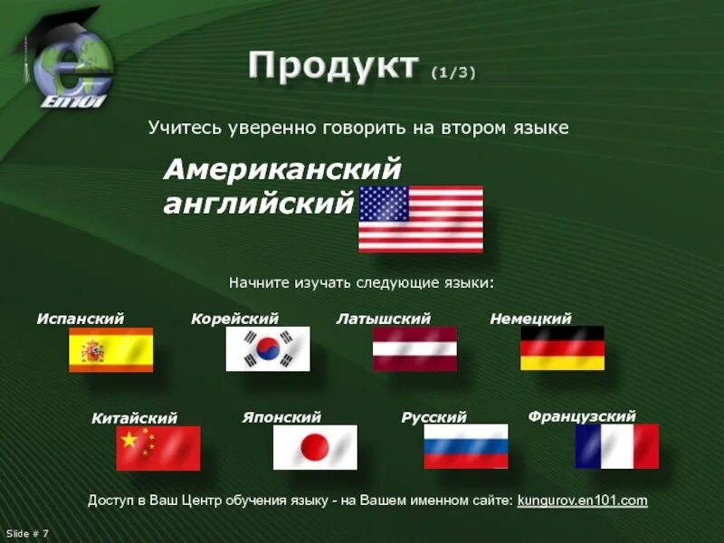 Язык на котором говорят в стране. Страны где говорят на немецком языке. государства говорящие на германских языках. какие страны разговаривают на немецком языке список. в каких странах разговаривают на немецком языке.
