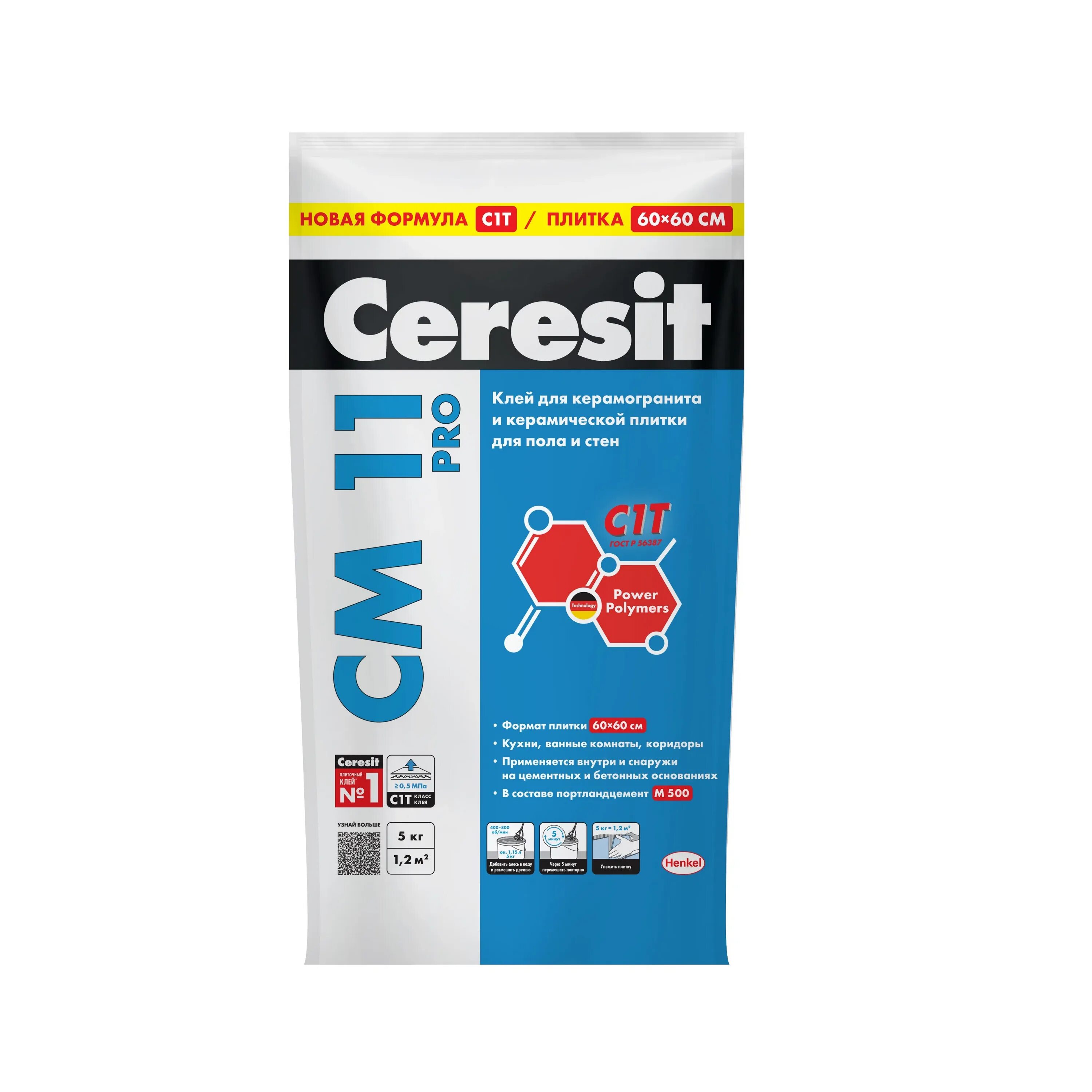 Ceresit cm 11 Pro. Плиточный клей Церезит см 11. Церезит 11 клей для плитки. Церезит 14 клей для плитки. Купить клей церезит см