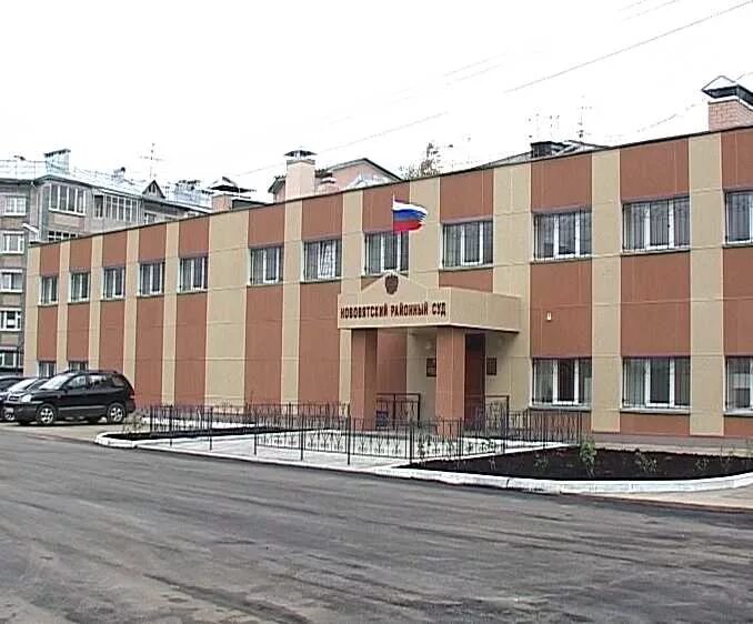 Орджоникидзе 8 киров. Красноармейская 3 киров нововятск. Орджоникидзе 19 нововятск. Нововятский судебный участок 60. Судебный участок мирового судьи № 78.