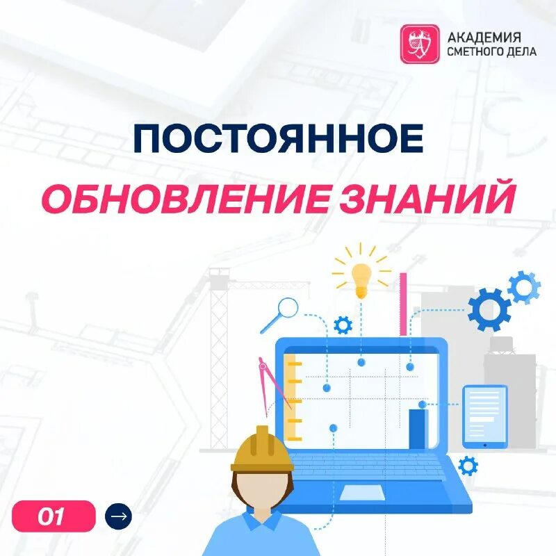 Изменения в ценообразовании в 2023. Изменения в ценообразовании в 2023. Ресурсно-индексный метод определения сметной стоимости пример. Организации у которых один директор это взаимозависимыми. Ртм ресурсно технологическая модель это.