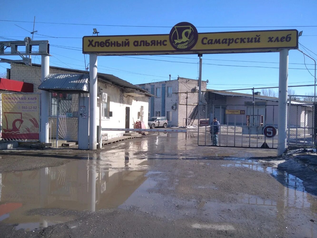 Демократическая 30 самара. Агентство альянс. Ооо альянс москва. Замена фасадов кухни фото до и после. Альянс менеджмент самара.