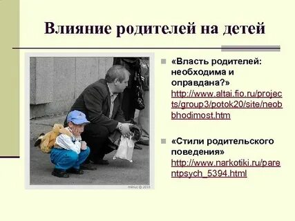 Власть от отца к сыну как называется