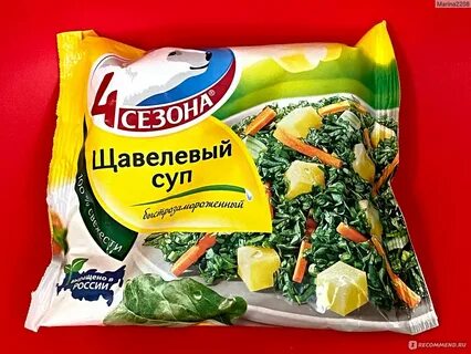 Овощная смесь замороженная как приготовить