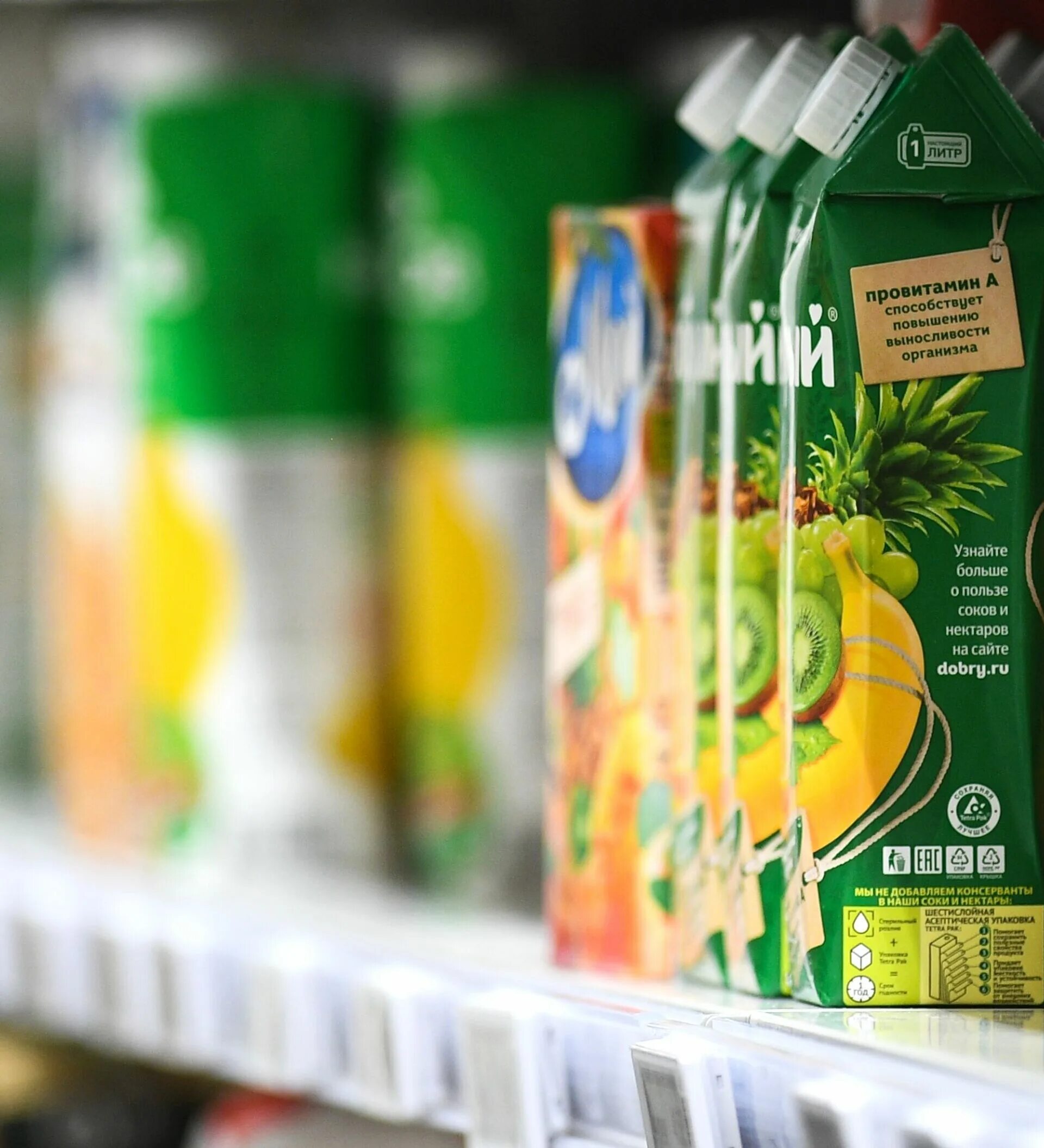 Сок в ассортименте. Натуральный сок. Пакет сока. Сок добрый в белой упаковке. Сок в стакане ассорти.