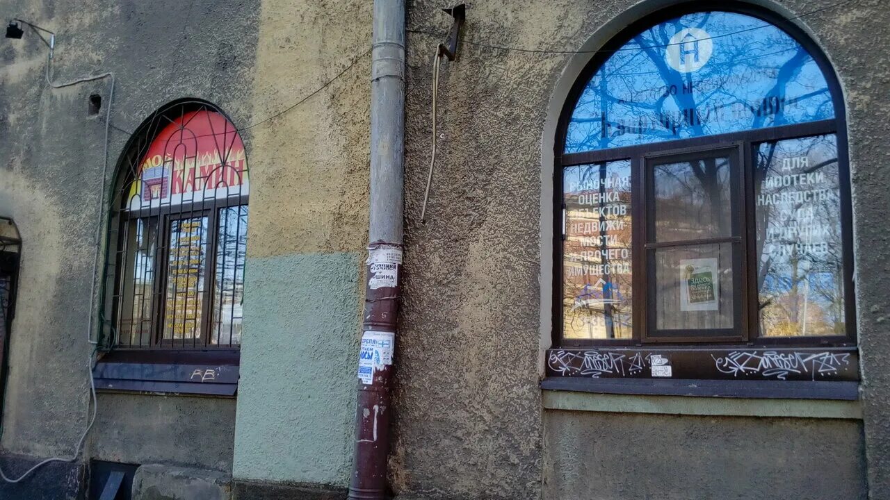 выборг школьный пер 3. кронштадт учебный отряд подводного плавания. школьный переулок 3 выборг. бульвар кутузова 43 выборг. г выборг школьный переулок 3.