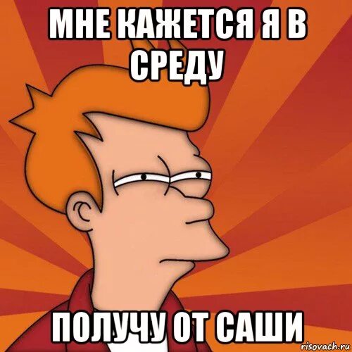 Соблюдайте панику