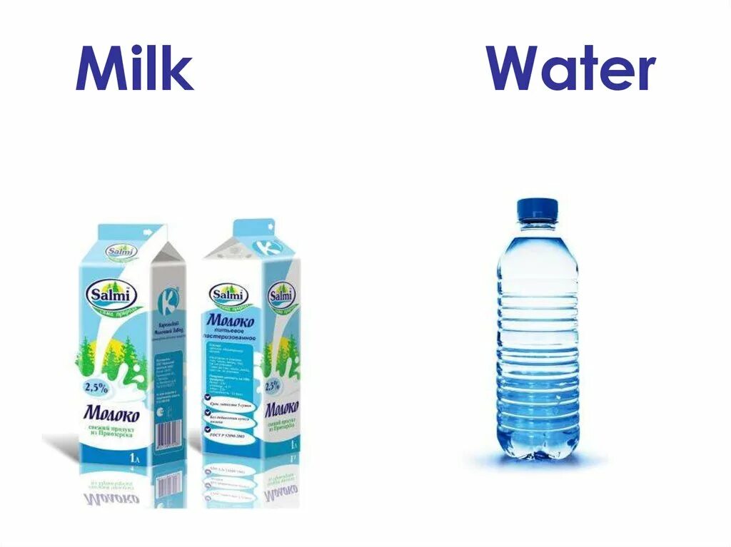 Молоко и вода. Продукция Water Milk. Вода или молоко. Молочная вода. Milk and water