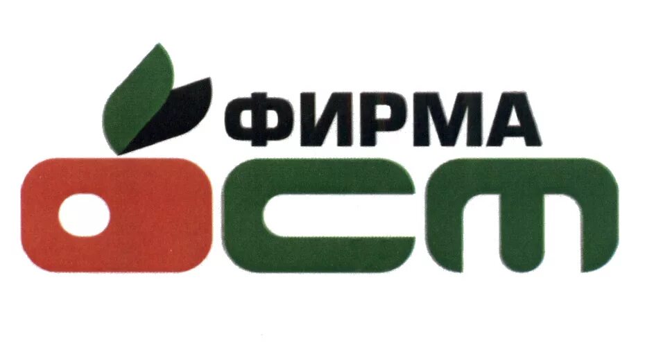 Фирма ост