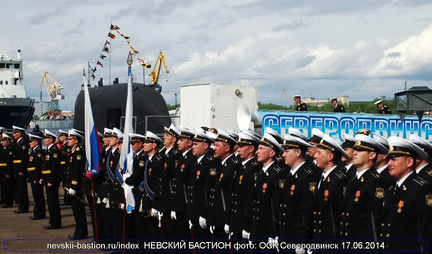 Северный флот Северодвинск. Северодвинск моряки подводники. ВМФ Северный флот Кольская флотилия. "День Северного флота" парад в Североморске. Флот мирное время