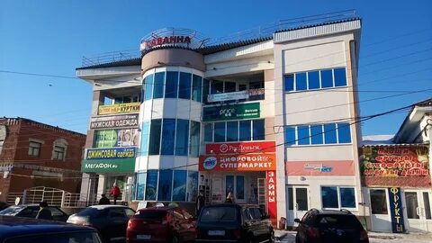Богородск магазины