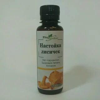 Настойка из лисичек