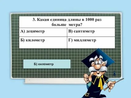 100000 км в метрах длина