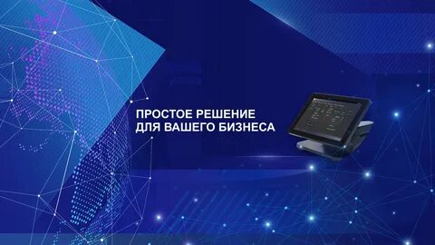Тис диалог телефон