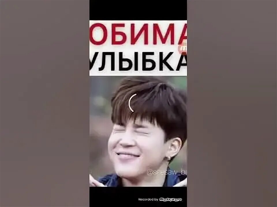 Ю ма май. Ю ма май