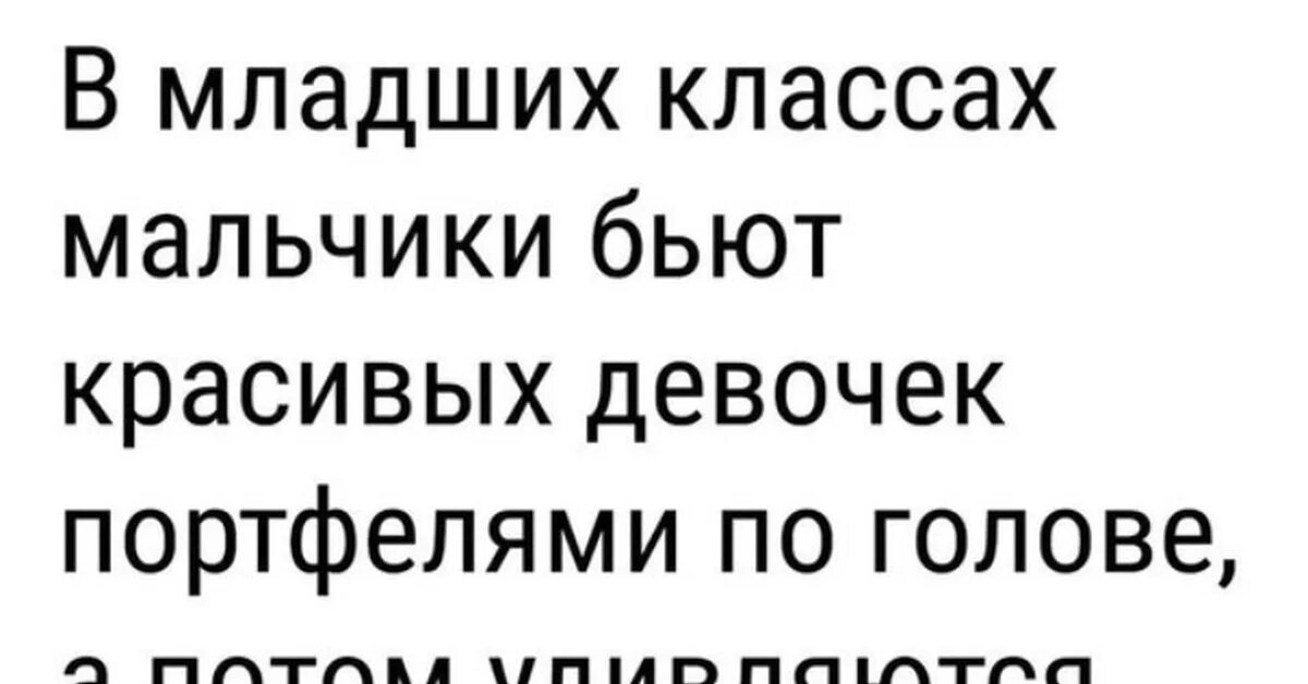 Девушки избили сверстницу. Девочку бьют по голове. Девочку бьют по голове. Девочка бьет книжкой по голове школа первый класс тематика. Девочку бьют по голове.