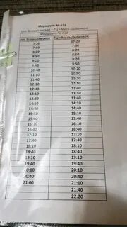 Расписание автобусов 618