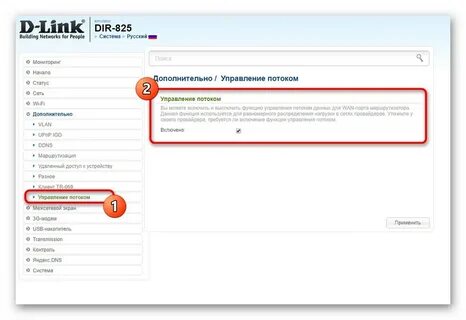 Уфанет настройка роутера link
