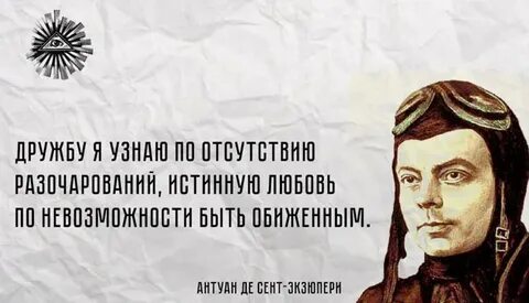 Истинный л