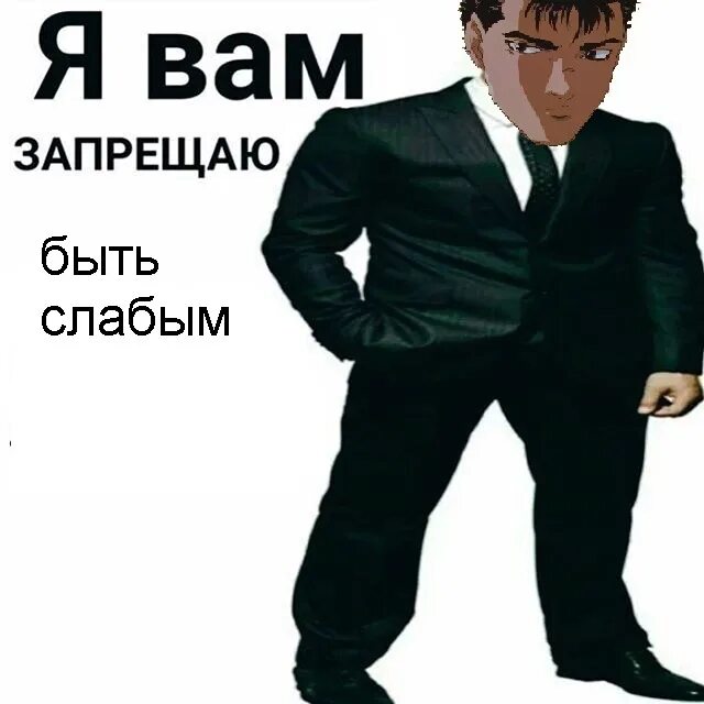 Что вершит судьбу в этом мире. Человек не властен даже над своей волей. что вершит судьбу человечества в этом мире. что вершит судьбу человечества берсерк. что вершит судьбу человечества в этом мире некое.
