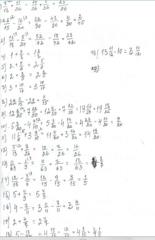Вычислите 7 18 2 24