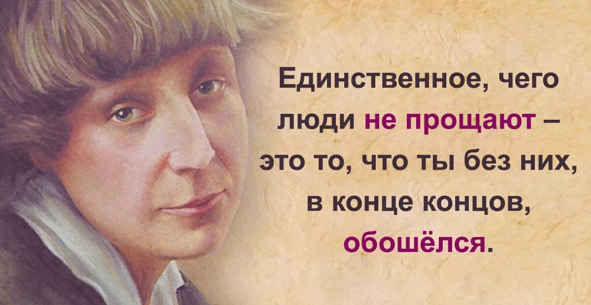 Замолчи в конце концов