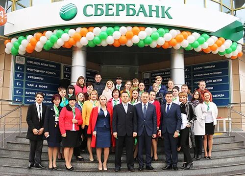 Сбербанк динская режим. Сбербанк динская режим. Сбербанк динская режим. Краснодарское отделение сбербанка. Сбербанк динская режим.