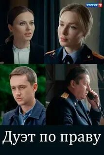 Право 2018