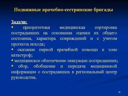 Основанием для оценки является